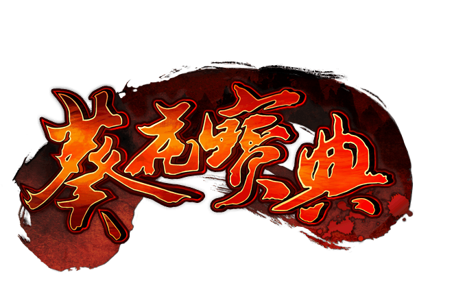 葵花宝典-JAVA集合